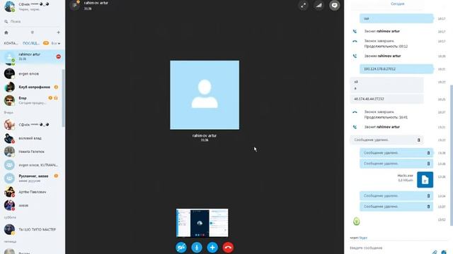 Меня разводят на винлокер ! смотреть онлайн
