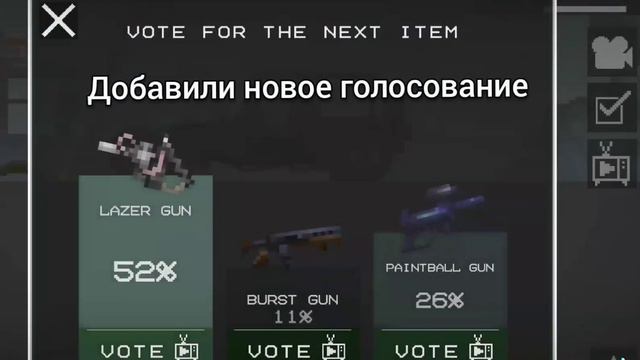 Новое обновление в Melon PlayGround (15.0) смотреть онлайн