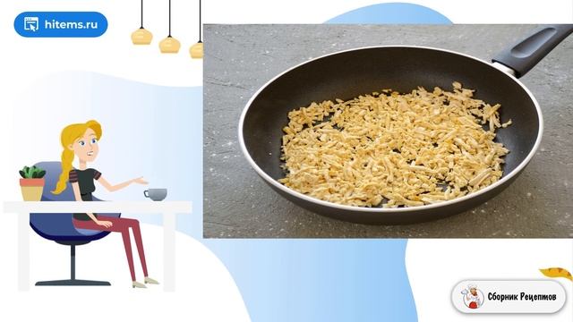 Сборник рецептов