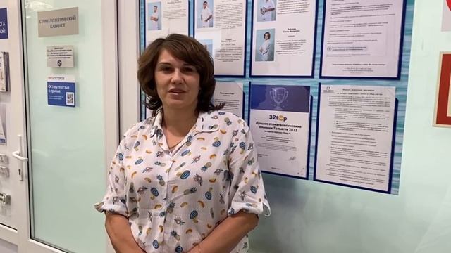 Отзыв постоянного пациента смотреть онлайн