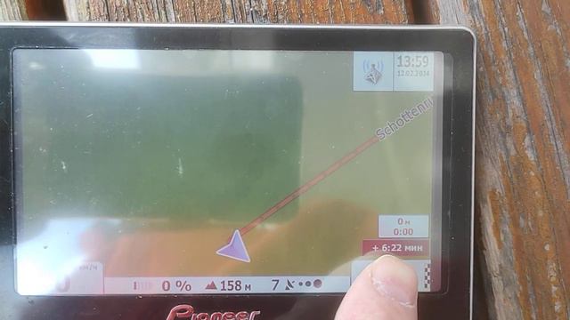 Навигатор Pioneer 12 февраля 2024 г. смотреть онлайн