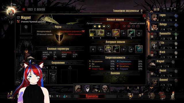 Darkest Dungeon Подземелье ура смотреть онлайн