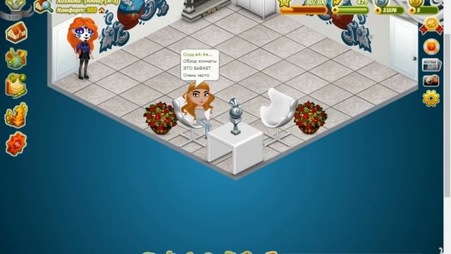 Аватария| Как отправить в Ок. ру фото из фотостудии смотреть онлайн