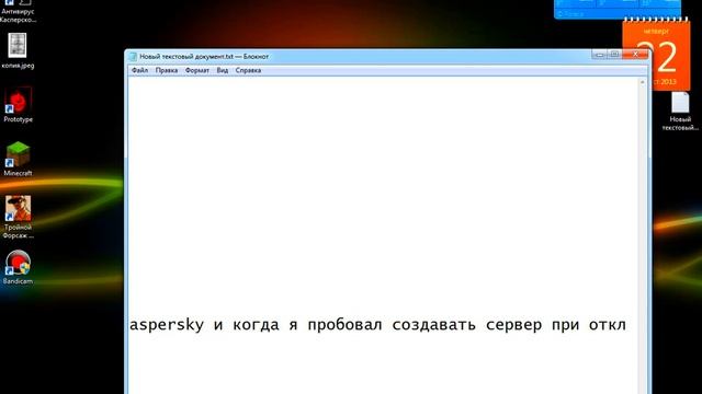 Как открыть порты для сервера майнкрафт или cs.1.6 смотреть онлайн