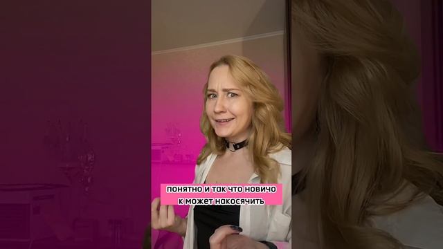 Как выбрать мастера по наращиванию ресниц смотреть онлайн