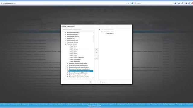 2 способа найти Правила землепользования и застройки (ПЗЗ) смотреть онлайн