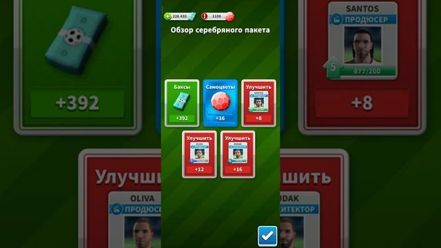 Открываем всё что можно в SCORE MATCH !!! смотреть онлайн
