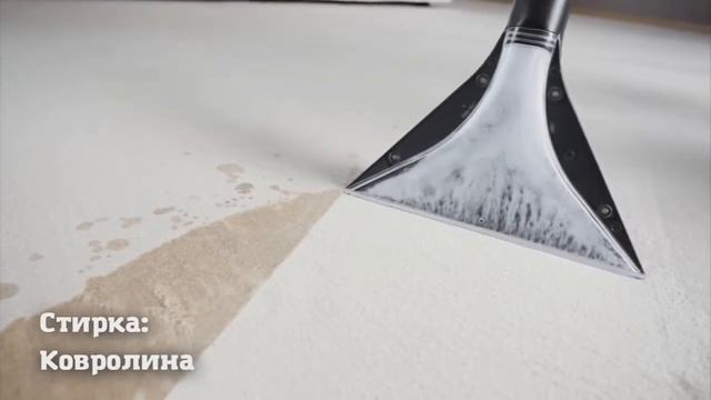 эксперт клининг Краснодар смотреть онлайн