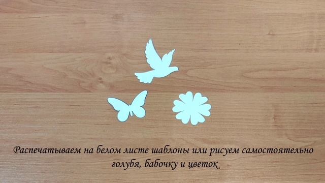 Мастер-класс "Флаг - Россию представляет! Флаг России всякий знает" смотреть онлайн