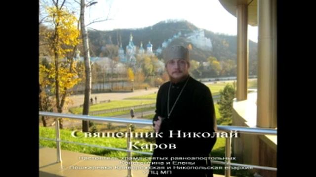 Когда Венчание не возможно и последствия грехов смотреть онлайн