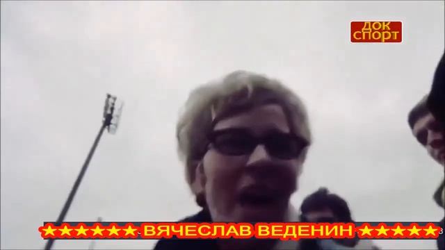Легендарный Вячеслав Веденин, советский лыжник (Рожденный побеждать) смотреть онлайн