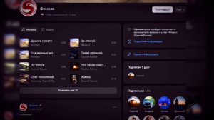 Аниме клип - Вся жизнь обман (AMV) Феникс 😈 (♫) ᴴᴰ