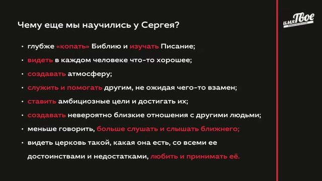 Субботняя трансляция - 25.11.2023 смотреть онлайн