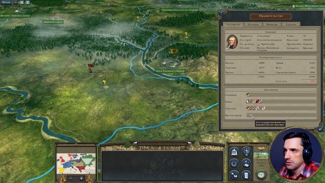 Napoleon: Total War за Российскую Империю (#1) смотреть онлайн