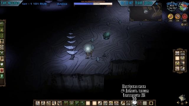 Don't Starve [СУПЕРБАЗА] #9 - Ржавый РОБОТ! смотреть онлайн