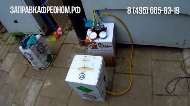 Заправка компрессорно-конденсаторного блока (ККБ)