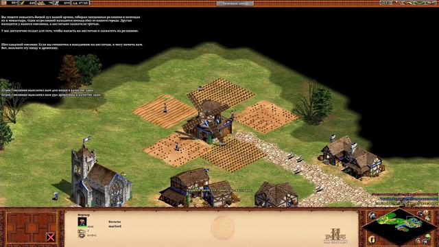 Прохождение Age of Empires II: Уильям Уоллес: Обучающая кампания. Глава 6. Альянс. смотреть онлайн