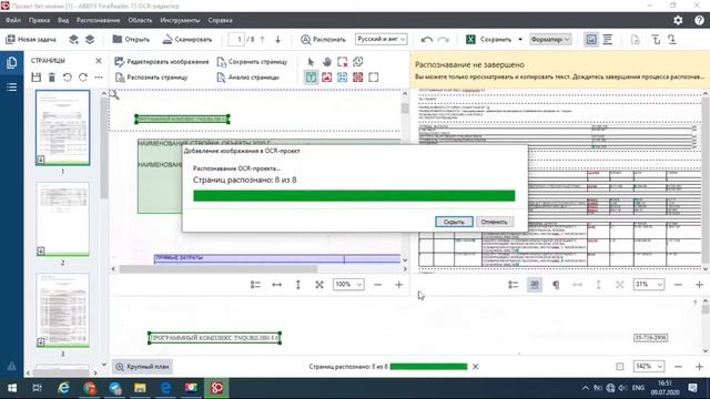 PDF ти Excel қылыў смотреть онлайн