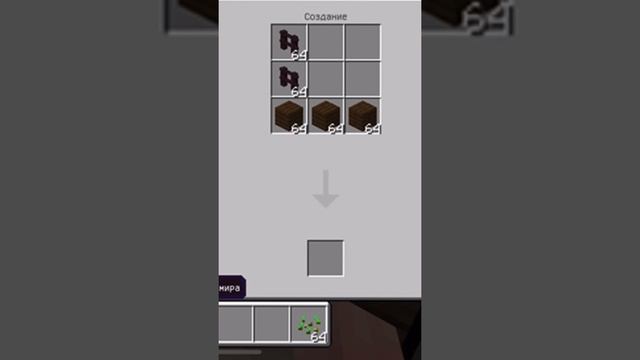 Рецепты крафта. Компостер в Майнкрафт Minecraft #minecraft #shorts смотреть онлайн