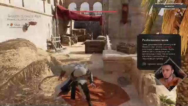 Assassin’s Creed Mirage с Громзом ? Первое расследование - Прохождение (3 серия) смотреть онлайн