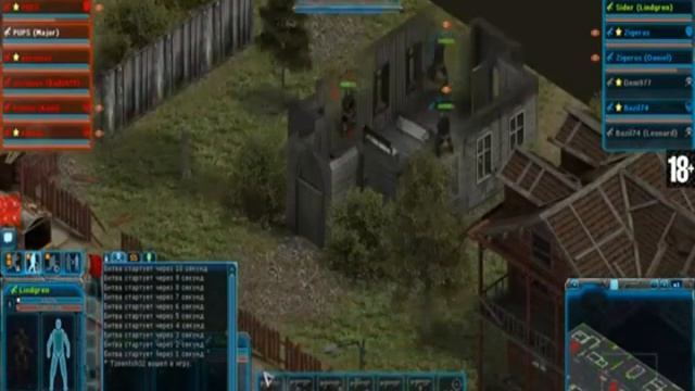 Вы такой игры еще не видели! смотреть онлайн