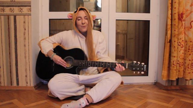 Не твоё дело - Я буду рядом [guitar cover] смотреть онлайн