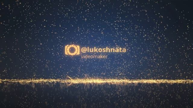 анимация звездная пыль смотреть онлайн