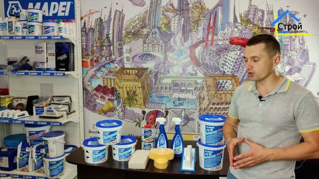 Безопасные эпоксидные затирки ТМ MAPEI смотреть онлайн