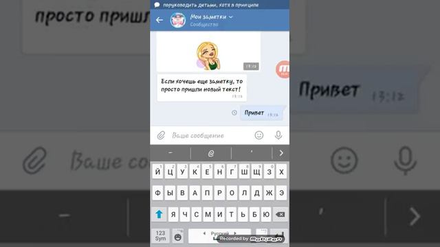 Что надо делать??? Сидеть в вконтакте смотреть онлайн