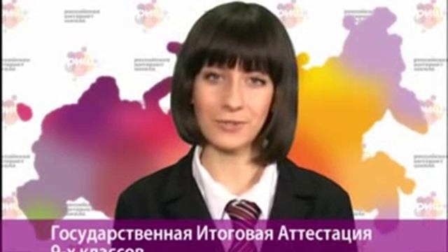 проведение ГИА для 9ых классов смотреть онлайн