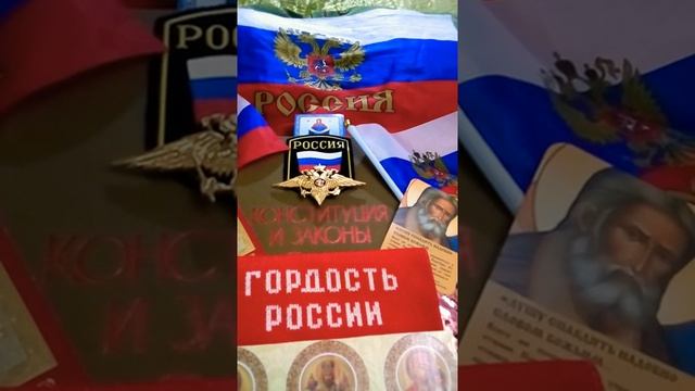 Ода КОНСТИТУЦИИ РОССИИ!/Вместе, — МЫ - СИЛА!????☝ смотреть онлайн