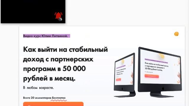 Как создать продающий лендинг на WordPress смотреть онлайн