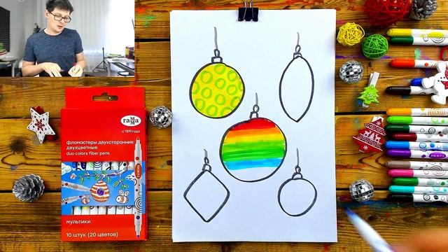 Как нарисовать Ёлочные шары игрушки фломастерами на Новый год смотреть онлайн