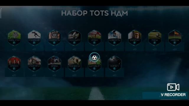 TOTS 98 OVR player caught in the pack смотреть онлайн