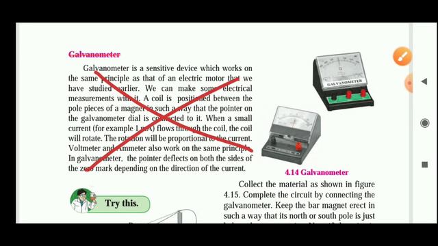 Maharashtra_Board_Reduced_Syllabus Class 10th Science and Technology Part-1 Reduced Syllabus смотреть онлайн