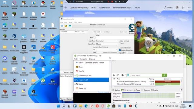 Как убрать ошибку 0x80073cfb в Minecraft for Windows 10 на Windows 11 и может и на Windows 10. смотреть онлайн