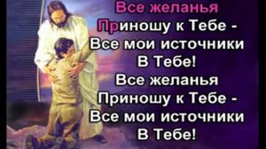 32 Не в словах молитвенных речей.mp4