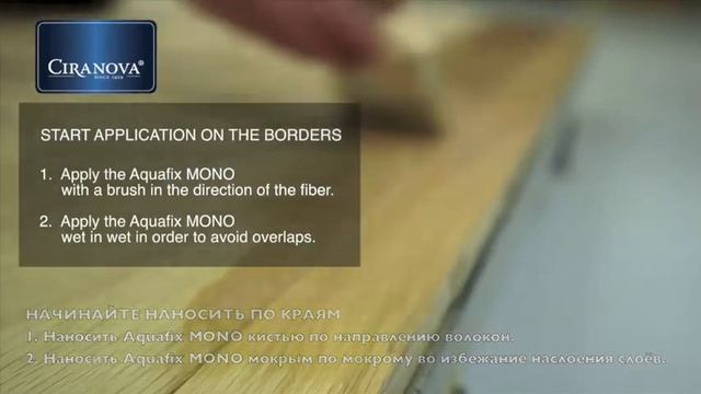 Как наносить лак для досок_Мастер класс от Ciranova смотреть онлайн