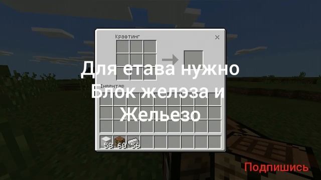 Крафт наковальни смотреть онлайн