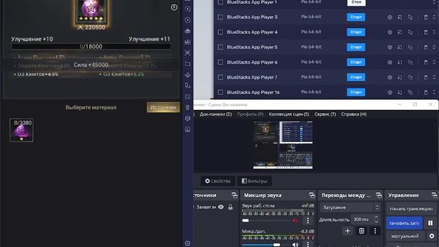 Myths of Moonrise. Прокачали статы + 1500% . Плюс топ в специализации. смотреть онлайн