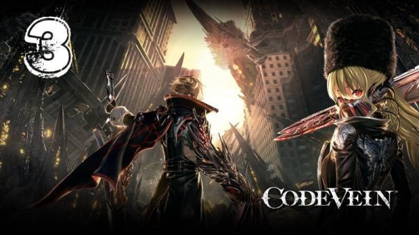 Code Vein Прохождение #3