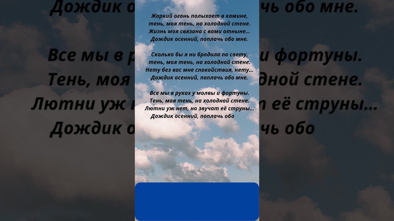 Булат Окуджава. Дождик осенний. смотреть онлайн