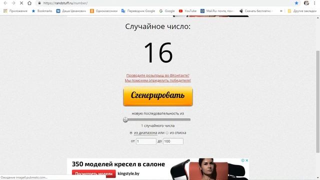 Розыгрыш 05.11.2018 смотреть онлайн