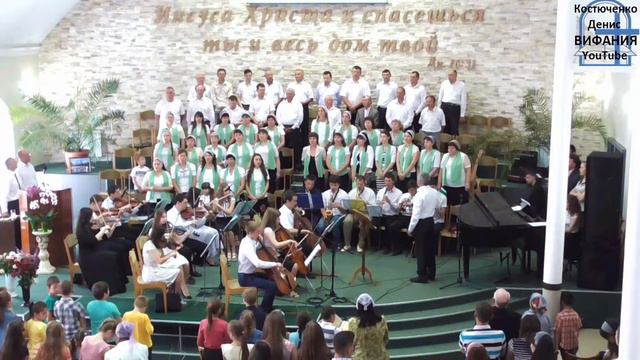 Общие пение, Где Божий Дух 04,06,2017 Троица ц Вифания Мариуполь смотреть онлайн