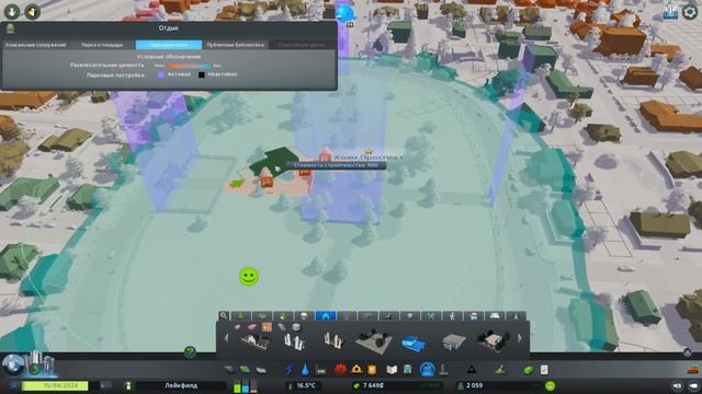 City skylines - Набираем обороты #2 смотреть онлайн