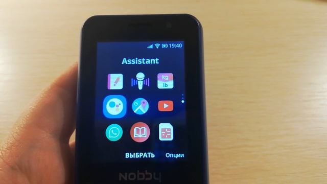 Краткий обзор функций Nobby 240 Lte