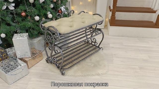 Банкетка. Обувница. Кованая банкетка. Холодная ковка. смотреть онлайн