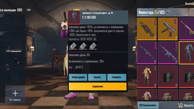 Юху смотреть онлайн