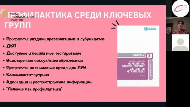 Оздоровление и регенерация волос