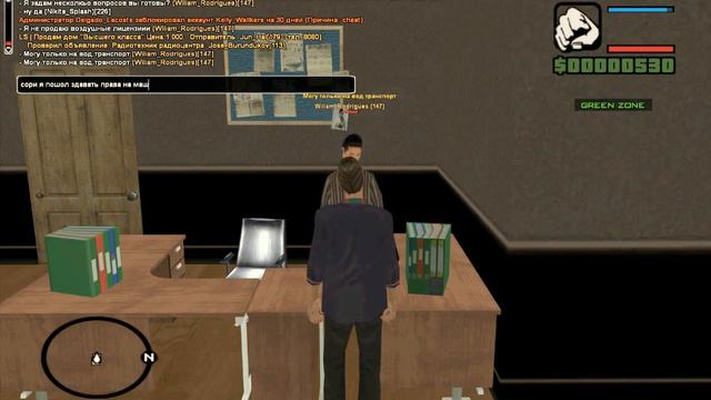 ДЕНЬ БОМЖА В GTA SAMP 0.3.7 (поработал фермером,сдал на права) смотреть онлайн